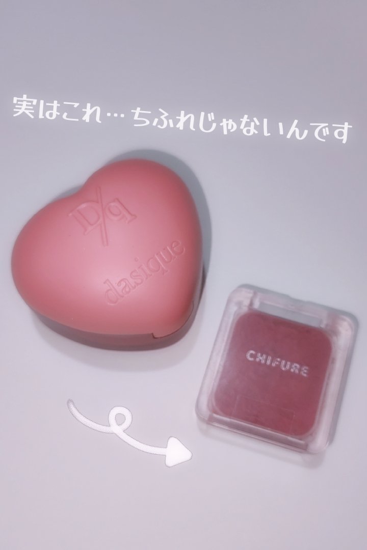 スフレカラーポット 08 ロースティングフィグ/dasique/口紅を使ったクチコミ（1枚目）