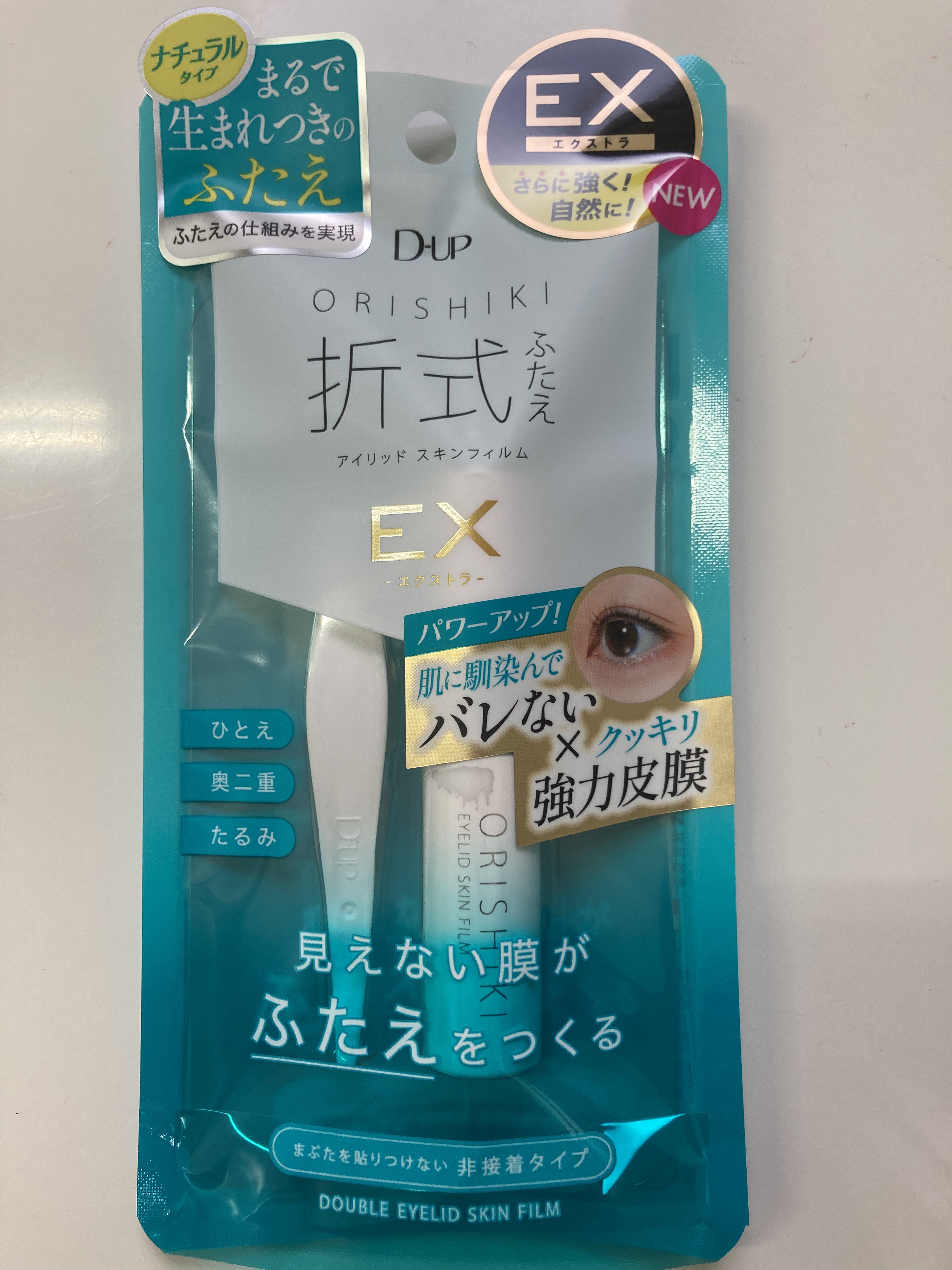 オリシキ アイリッドスキンフィルム EX/D-UP/二重まぶた用アイテムを使ったクチコミ（1枚目）