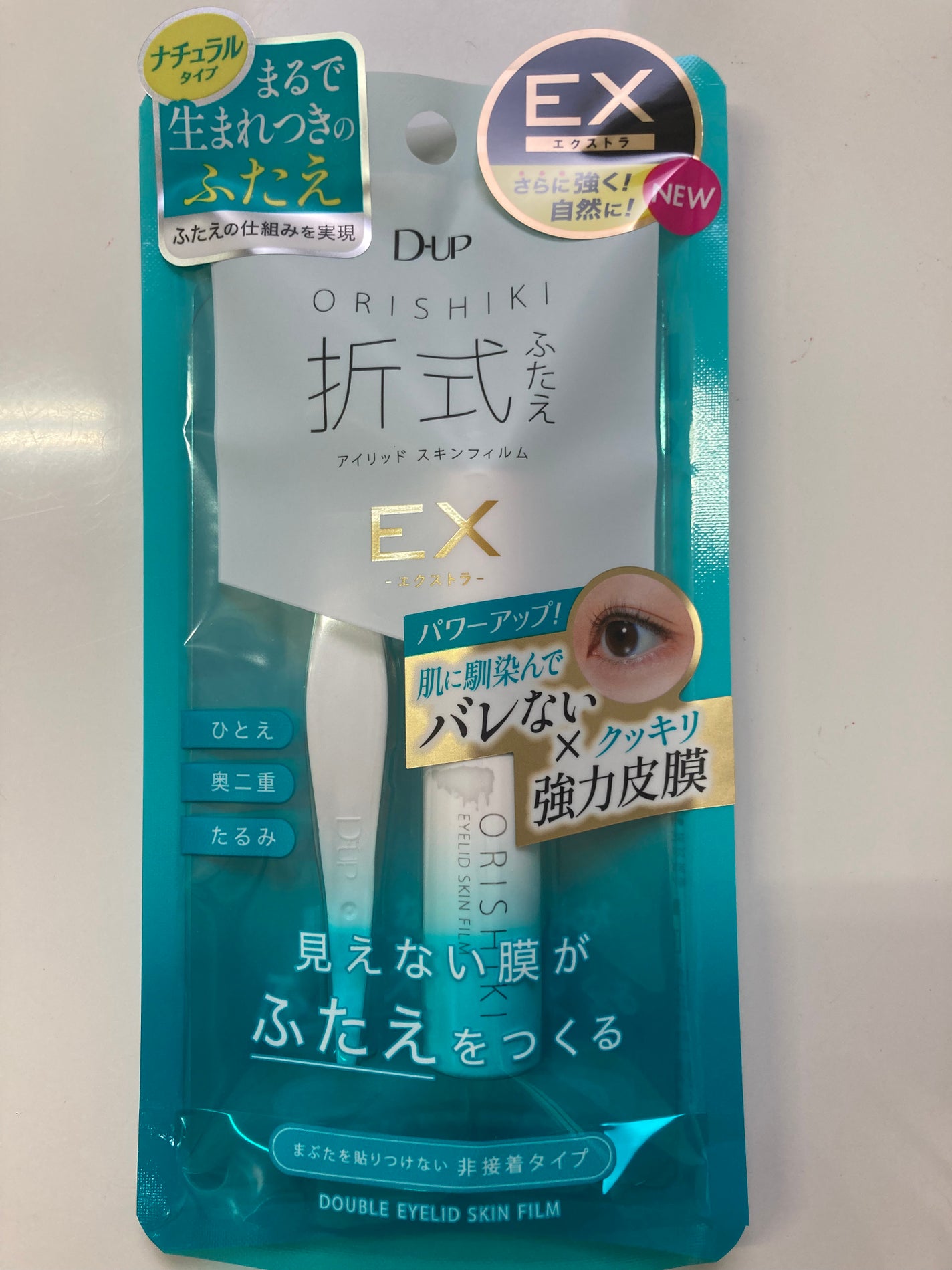 オリシキ アイリッドスキンフィルム EX/D-UP/二重まぶた用アイテムを使ったクチコミ(1枚目)