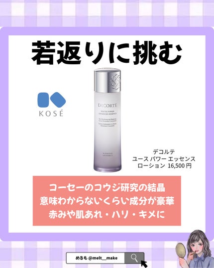 リンクルショット メディカル セラム N/リンクルショット/アイケア・アイクリームを使ったクチコミ(7枚目)