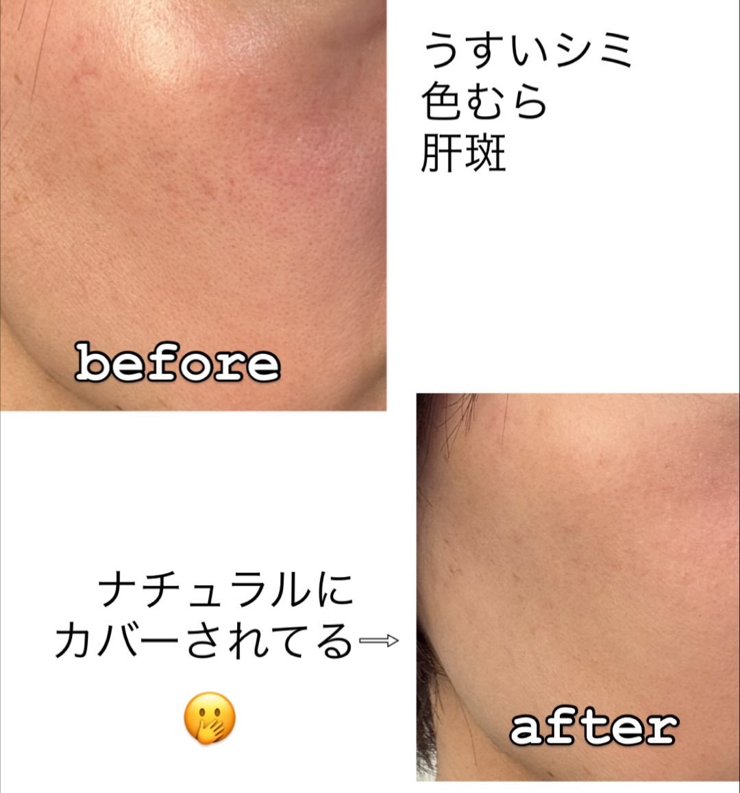 ラディアント ロングステイ リキッドファンデーション/ブリリアージュ/リキッドファンデーションを使ったクチコミ(3枚目)