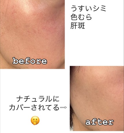 ラディアント ロングステイ リキッドファンデーション/ブリリアージュ/リキッドファンデーションを使ったクチコミ(3枚目)