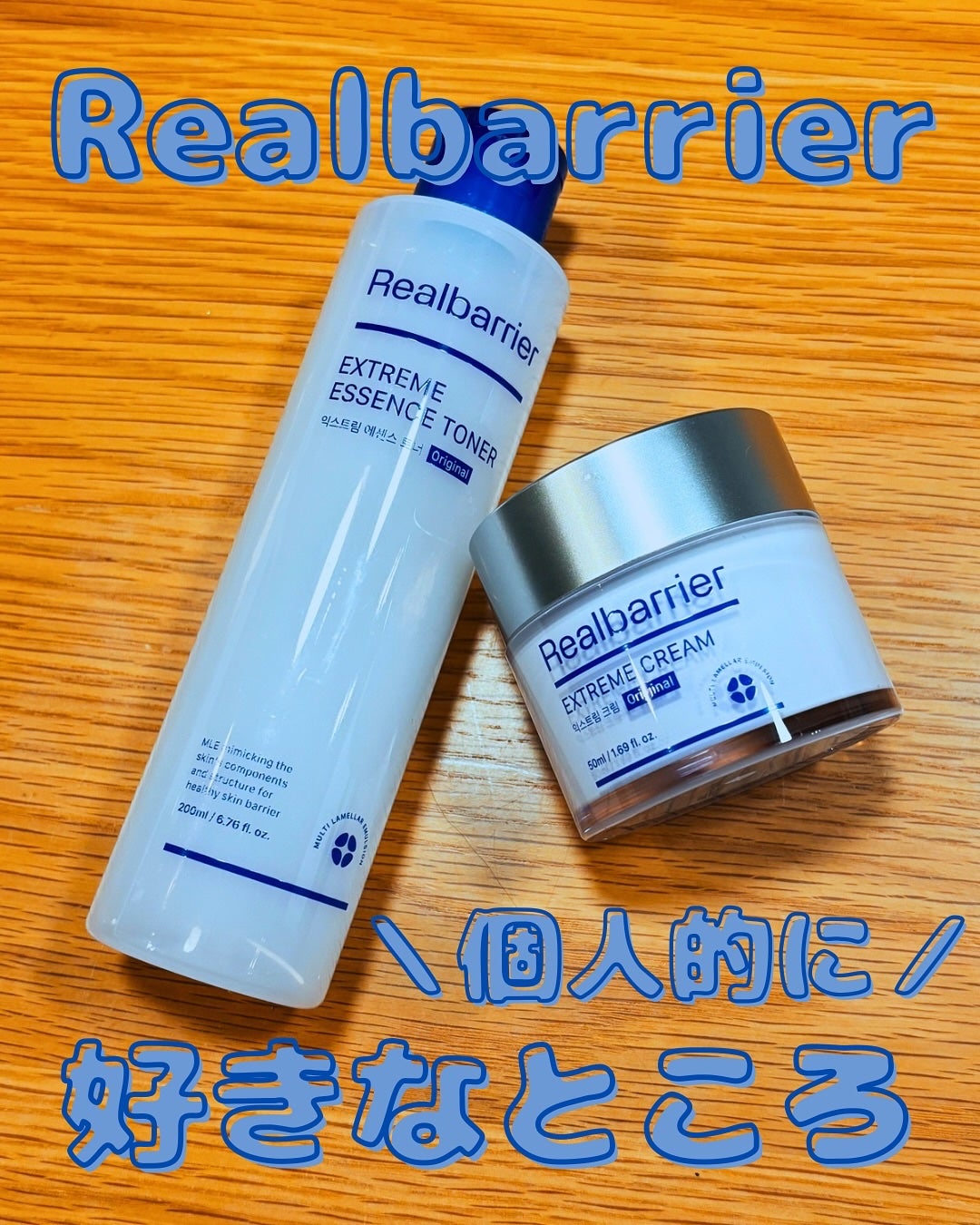 リアルバリア エクストリームクリーム オリジナル/Real Barrier/フェイスクリームを使ったクチコミ(1枚目)