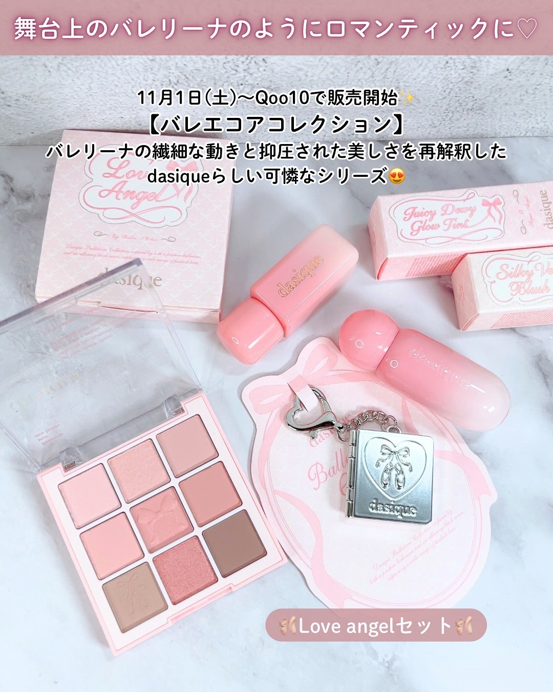 シャドウパレット/dasique/アイシャドウパレットを使ったクチコミ(2枚目)