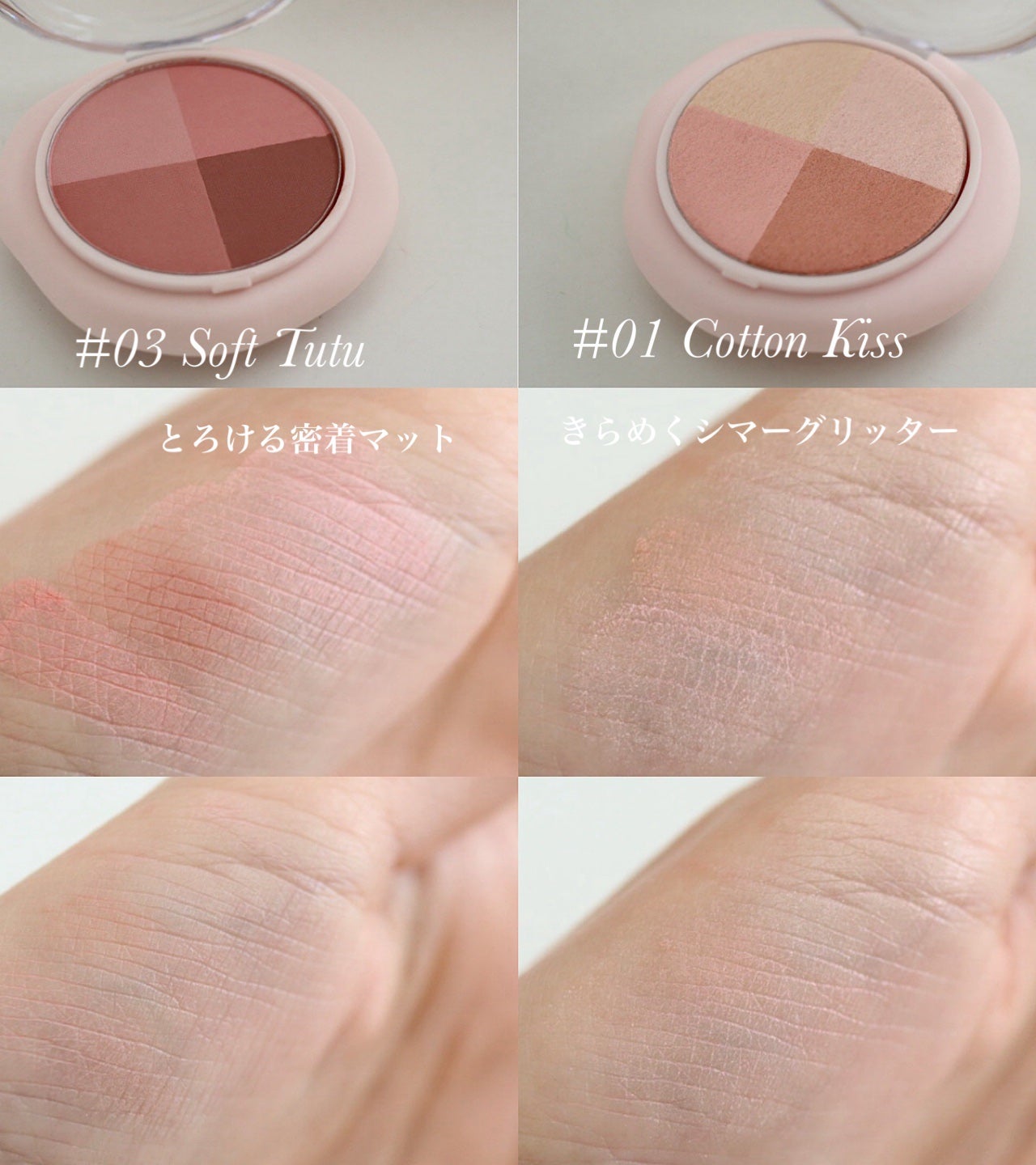 マルチクアッドシャドウ/dasique/パウダーアイシャドウを使ったクチコミ(2枚目)