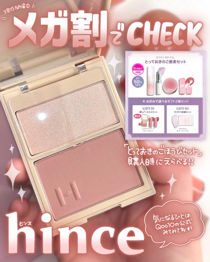 トゥルーディメンションレイヤリングチーク/hince/パウダーチークを使ったクチコミ(4枚目)