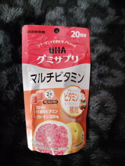 UHAグミサプリマルチビタミン/UHA味覚糖/食品を使ったクチコミ(1枚目)