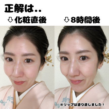 グロー プレイ ライトフル C3 トーン アップ プライマー SPF 50+/M・A・C/化粧下地を使ったクチコミ(3枚目)