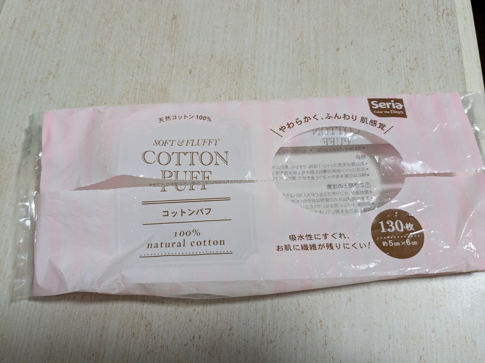 コットンパフ/セリア/コットンを使ったクチコミ（1枚目）