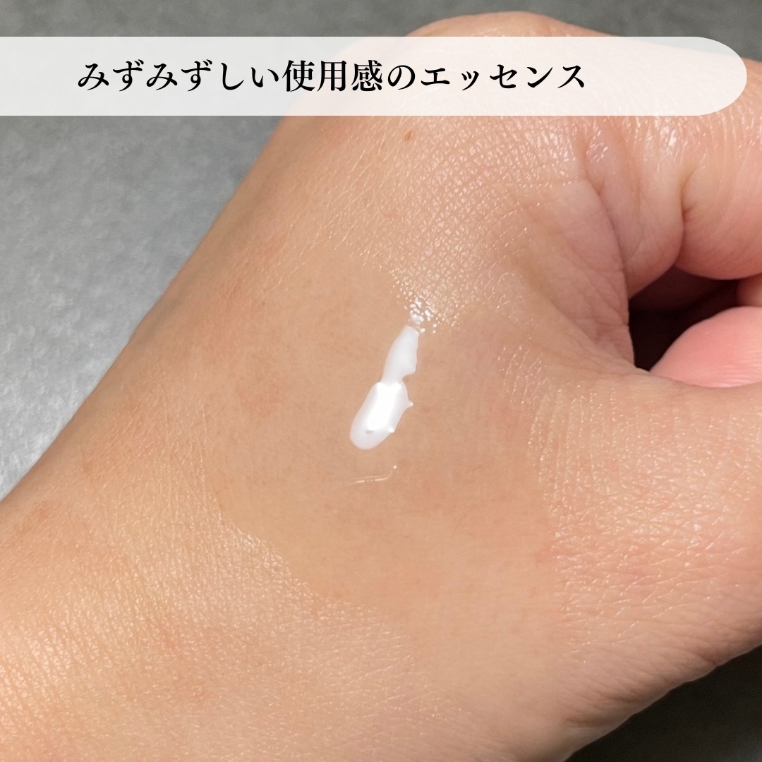 ユースメモリー ファーミングエッセンス/Florodora/美容液を使ったクチコミ（2枚目）