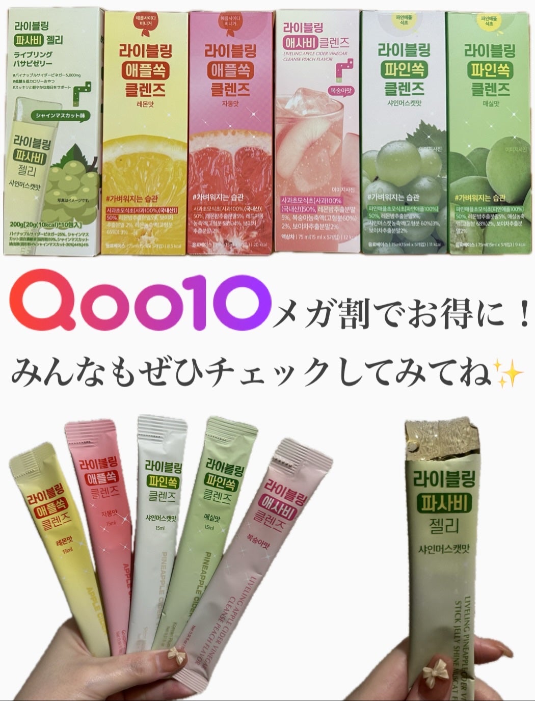 ライブリングアサビクレンズ/LIVELING/酵素ドリンクを使ったクチコミ(7枚目)