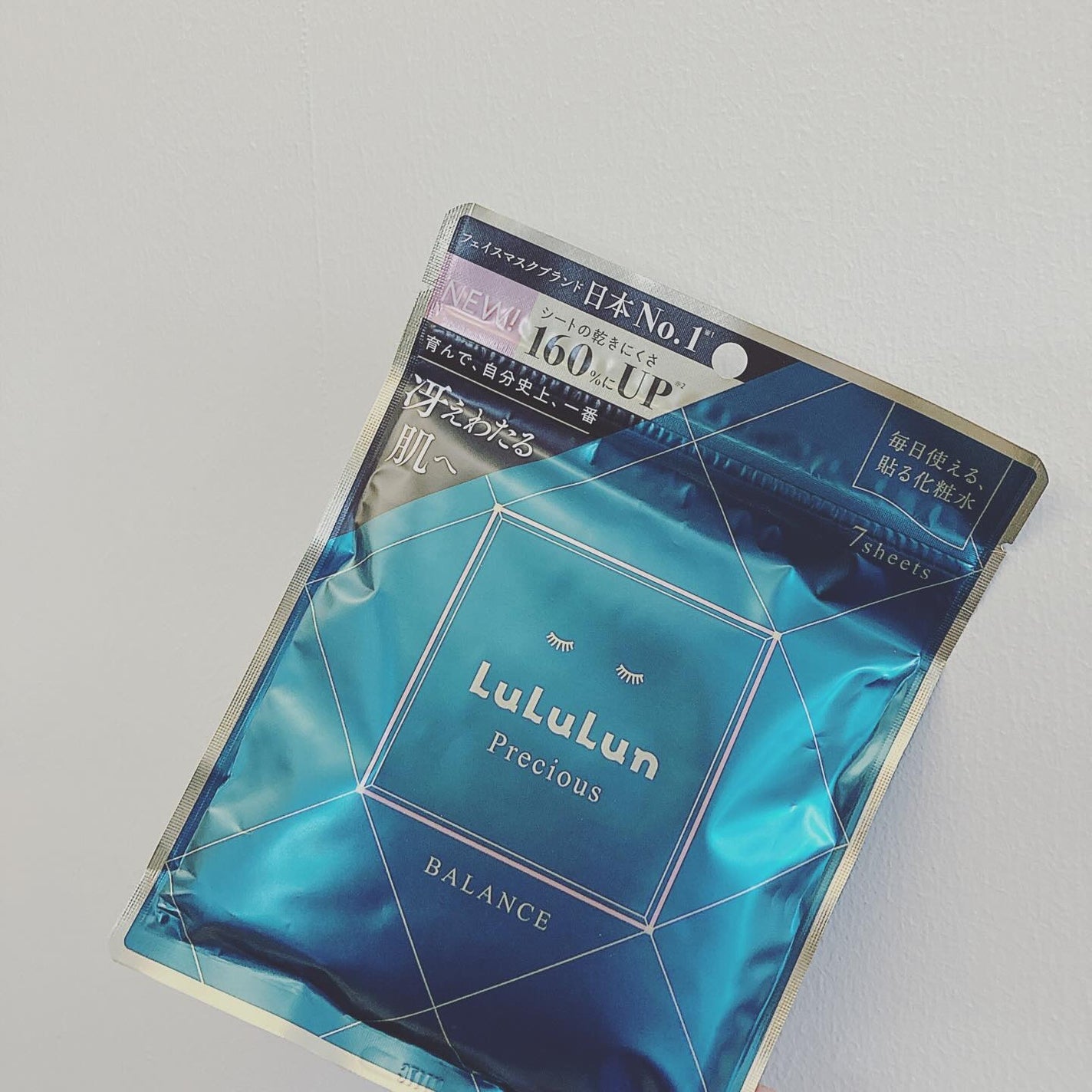 ルルルンプレシャス GREEN(Glow Up)/ルルルン/シートマスク・パックを使ったクチコミ(1枚目)