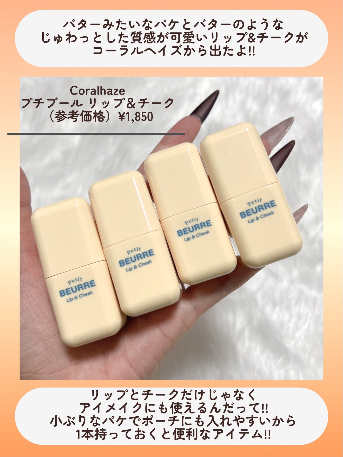 デュー ドロップ ティント/Coralhaze/リップティントを使ったクチコミ(2枚目)