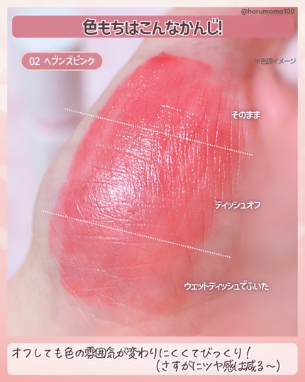 シンプレイン ウォーターブラーティント/Sim;plain/リップティントを使ったクチコミ(4枚目)