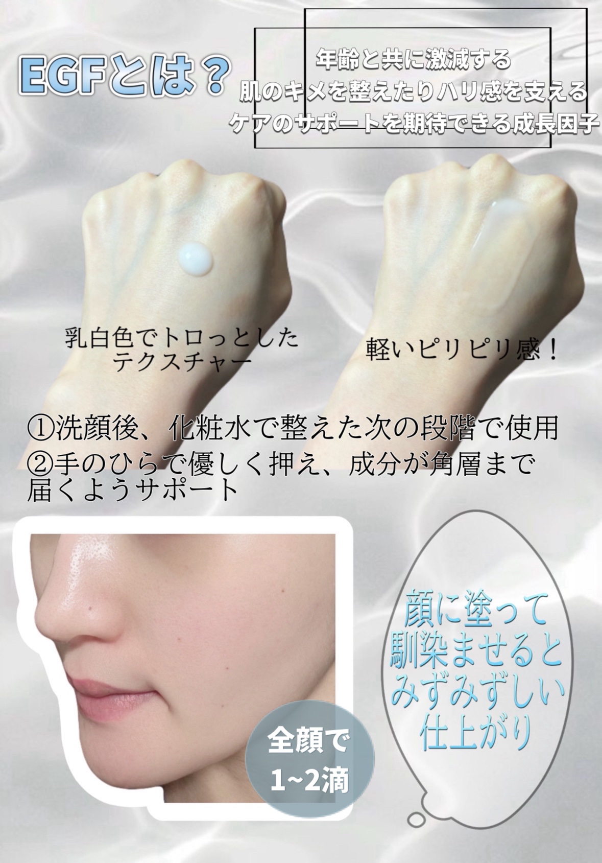 S-EGF エクソソームブーストショット美容液/SISTER ANN/美容液を使ったクチコミ（2枚目）