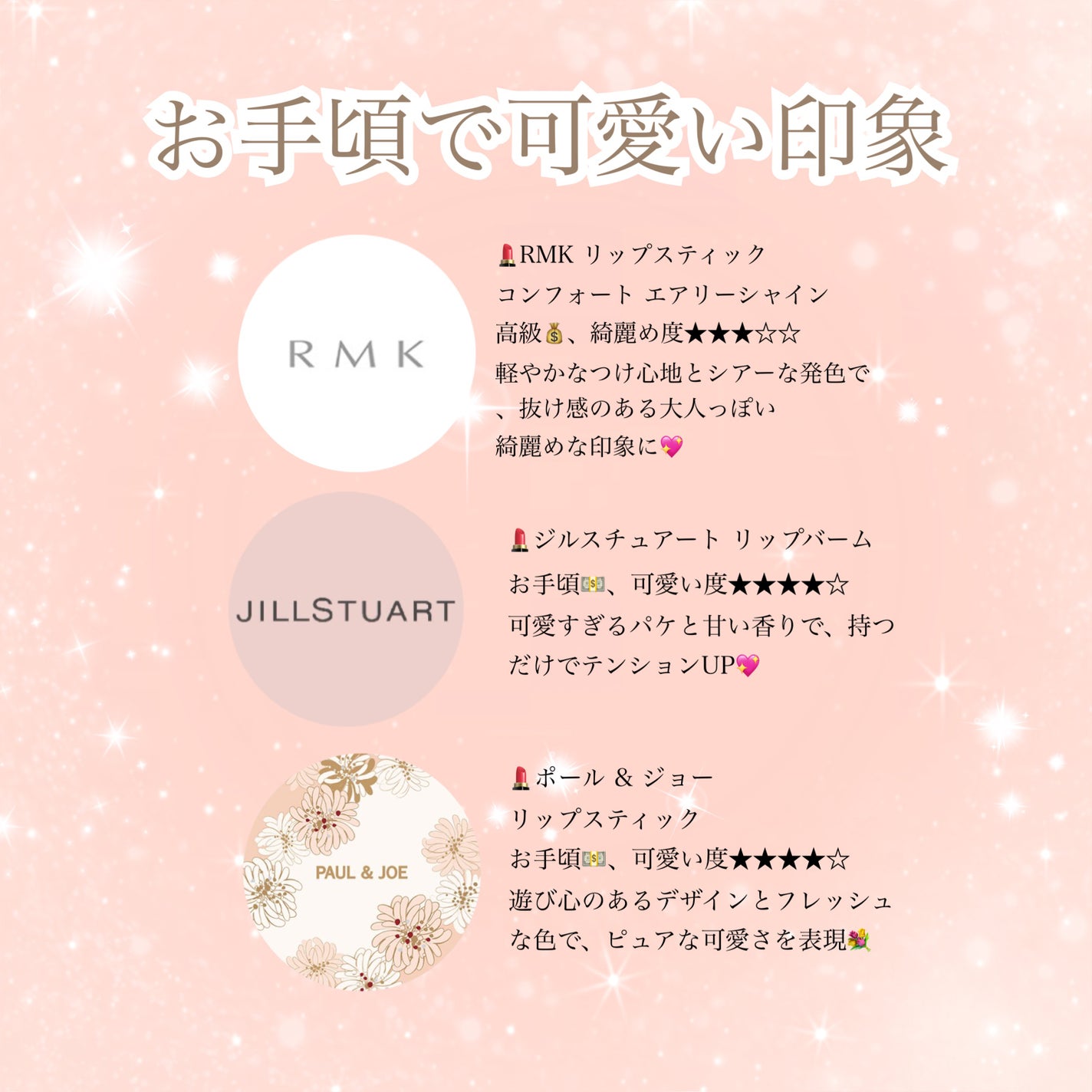 〈ルージュ・エルメス〉 ルージュ ア レーヴル サティネ/エルメス/口紅を使ったクチコミ(5枚目)