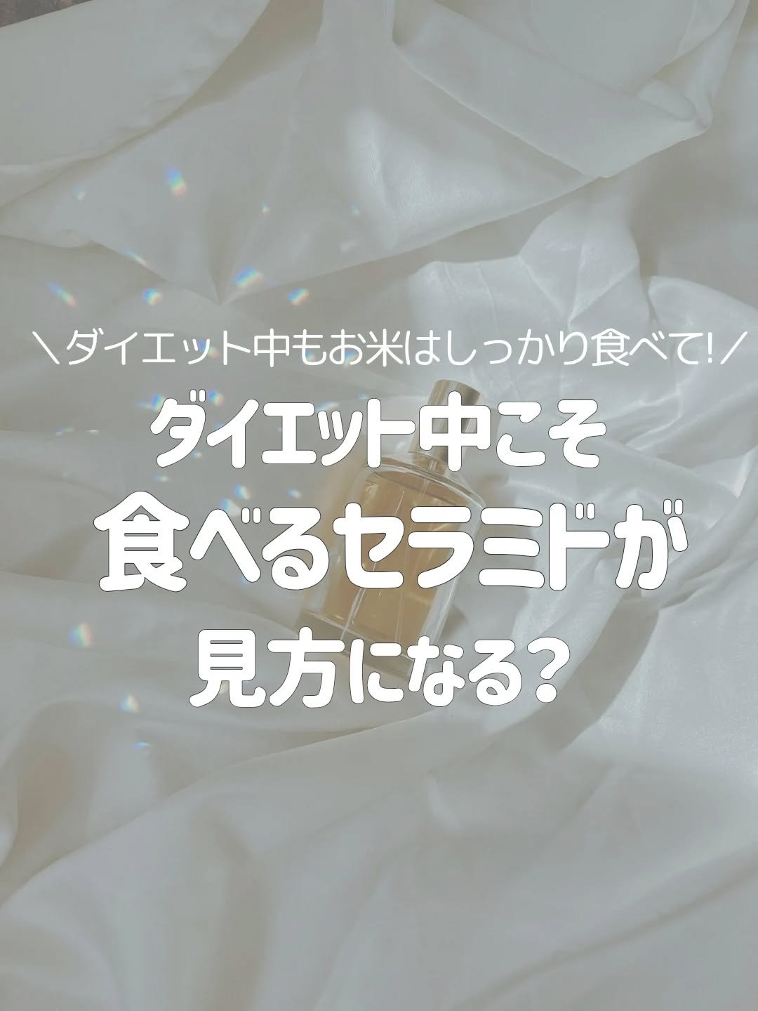 スキンコンディショナー高保湿/CEZANNE/化粧水を使ったクチコミ（1枚目）