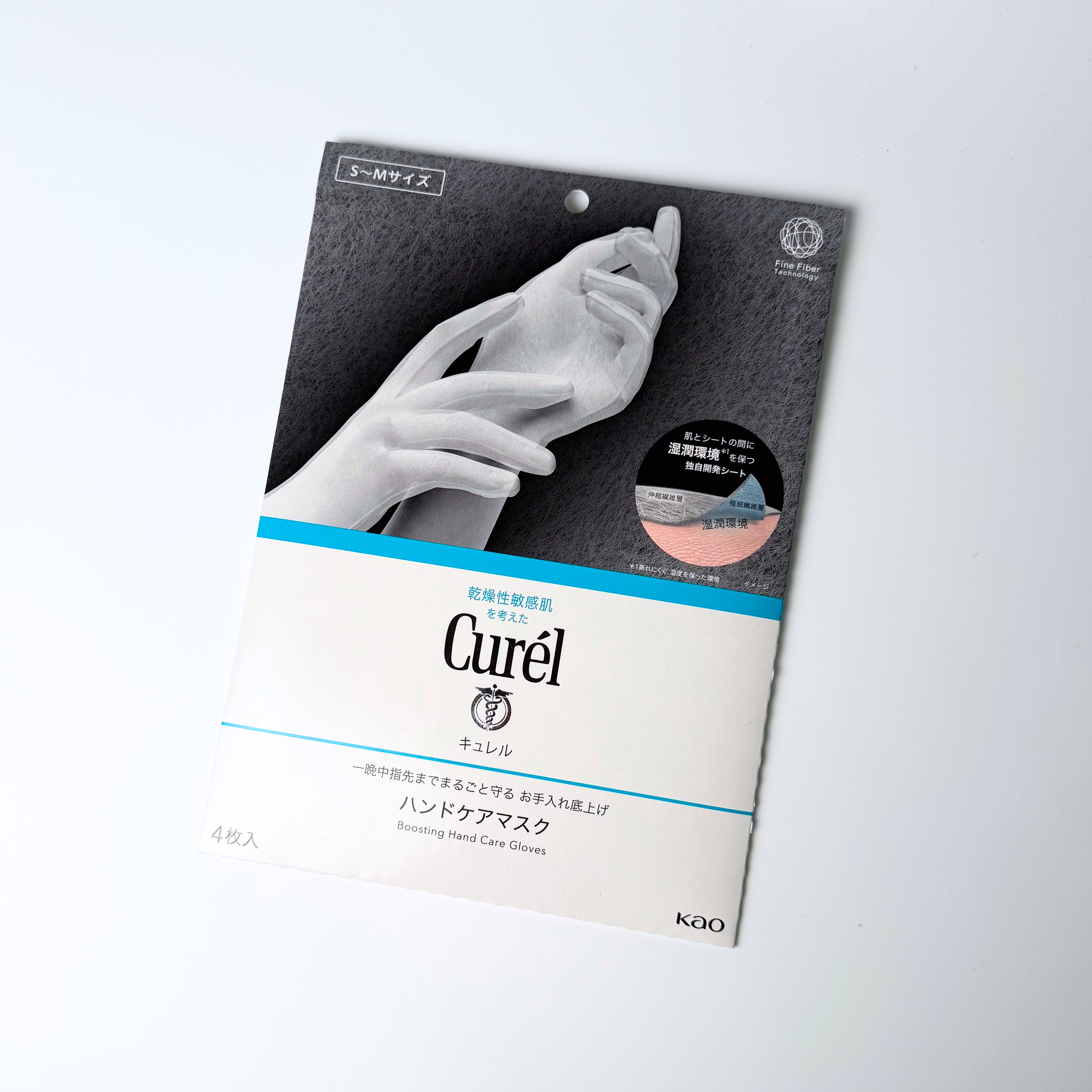 一晩中指先までまるごと守る　お手入れ底上げ　ハンドケアマスク/キュレル/ハンドクリームを使ったクチコミ（1枚目）