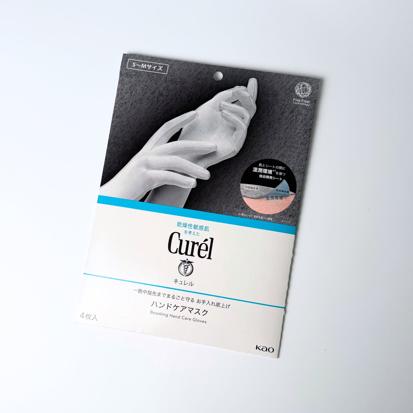 一晩中指先までまるごと守る お手入れ底上げ ハンドケアマスク/キュレル/ハンドクリームを使ったクチコミ(1枚目)