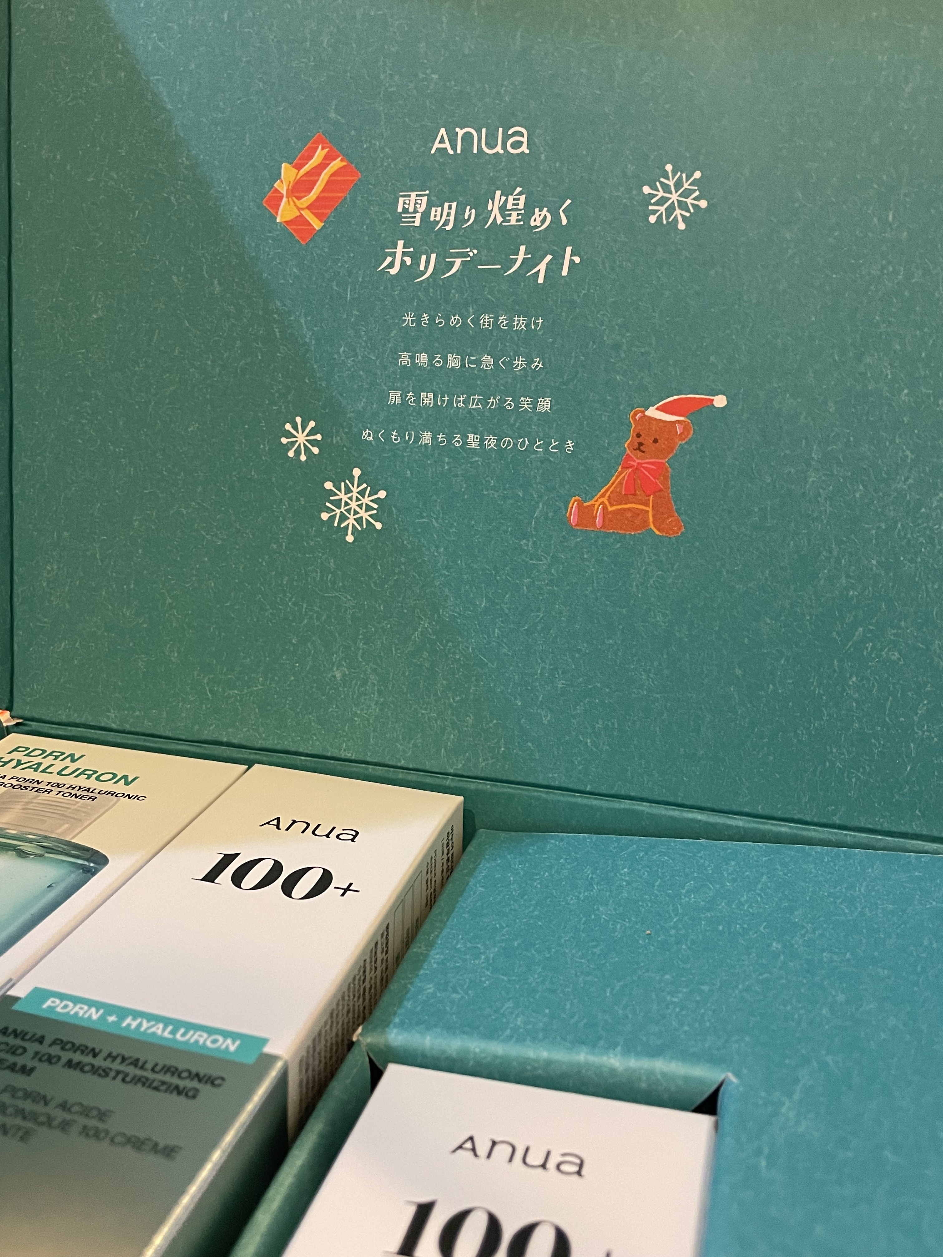 ドクダミ ポアコントロールクレンジングオイル/Anua/オイルクレンジングを使ったクチコミ（1枚目）