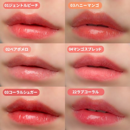 ジューシーデュイティント/dasique/リップティントを使ったクチコミ(6枚目)