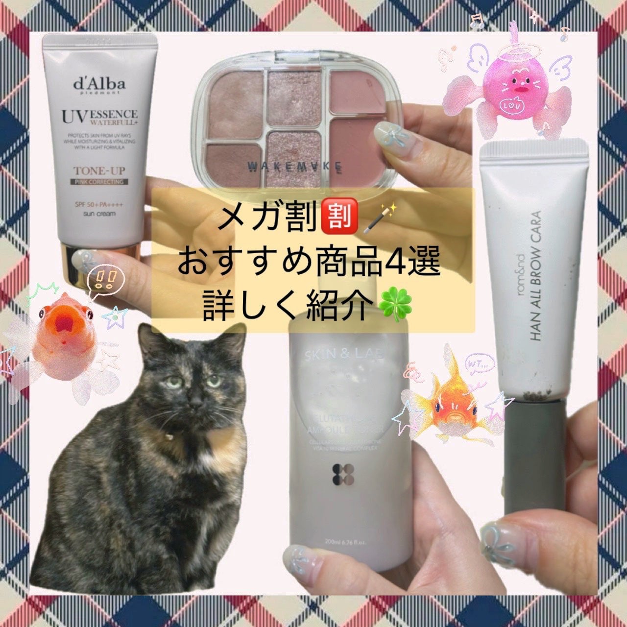 ウォータフルトーンアップサンクリーム/ダルバ/日焼け止めクリームを使ったクチコミ(1枚目)