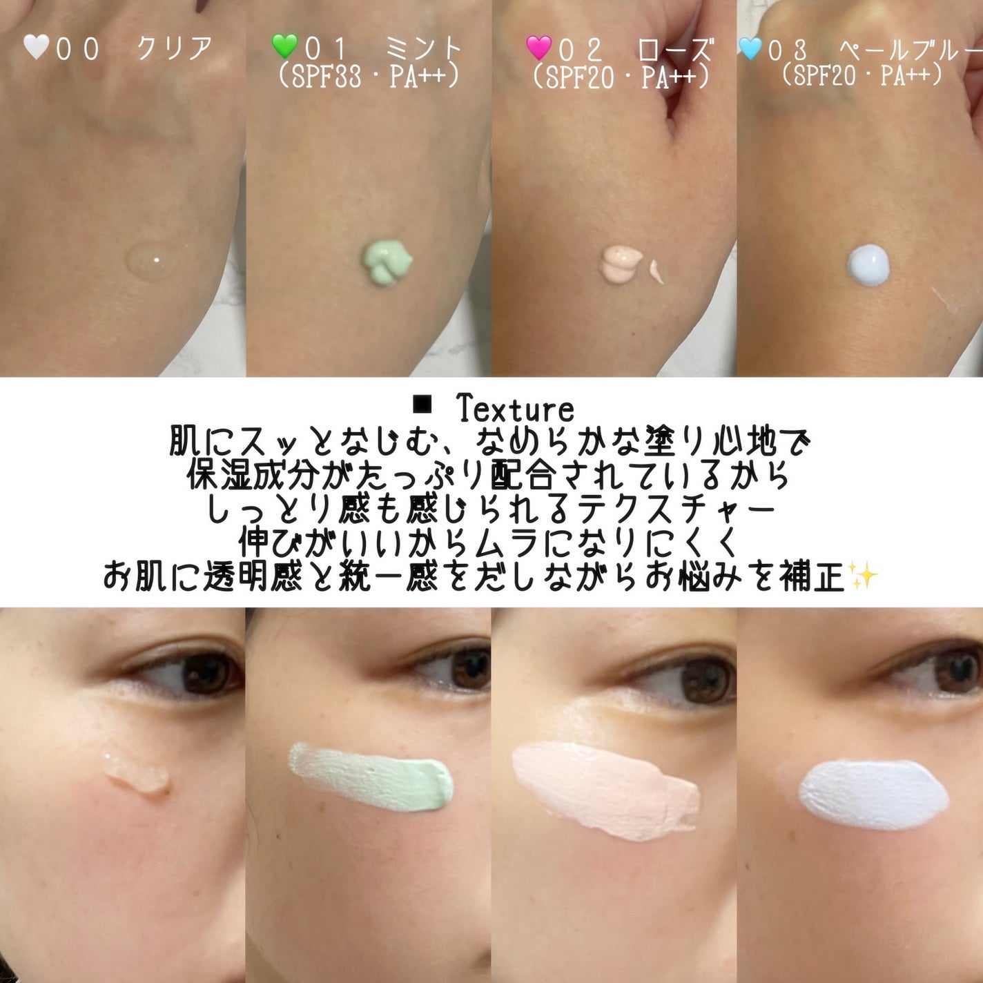 トーンステインカラーコレクティングプライマー/VDL/化粧下地を使ったクチコミ(8枚目)