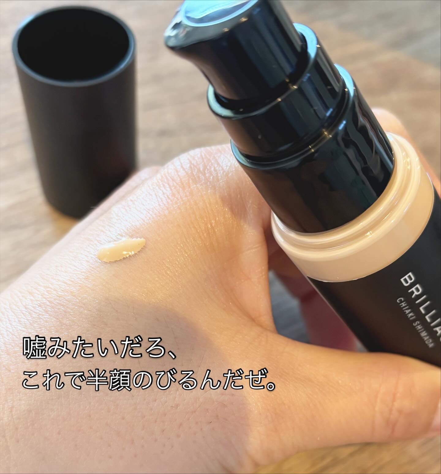 ラディアント　ロングステイ　リキッドファンデーション/ブリリアージュ/リキッドファンデーションを使ったクチコミ（2枚目）