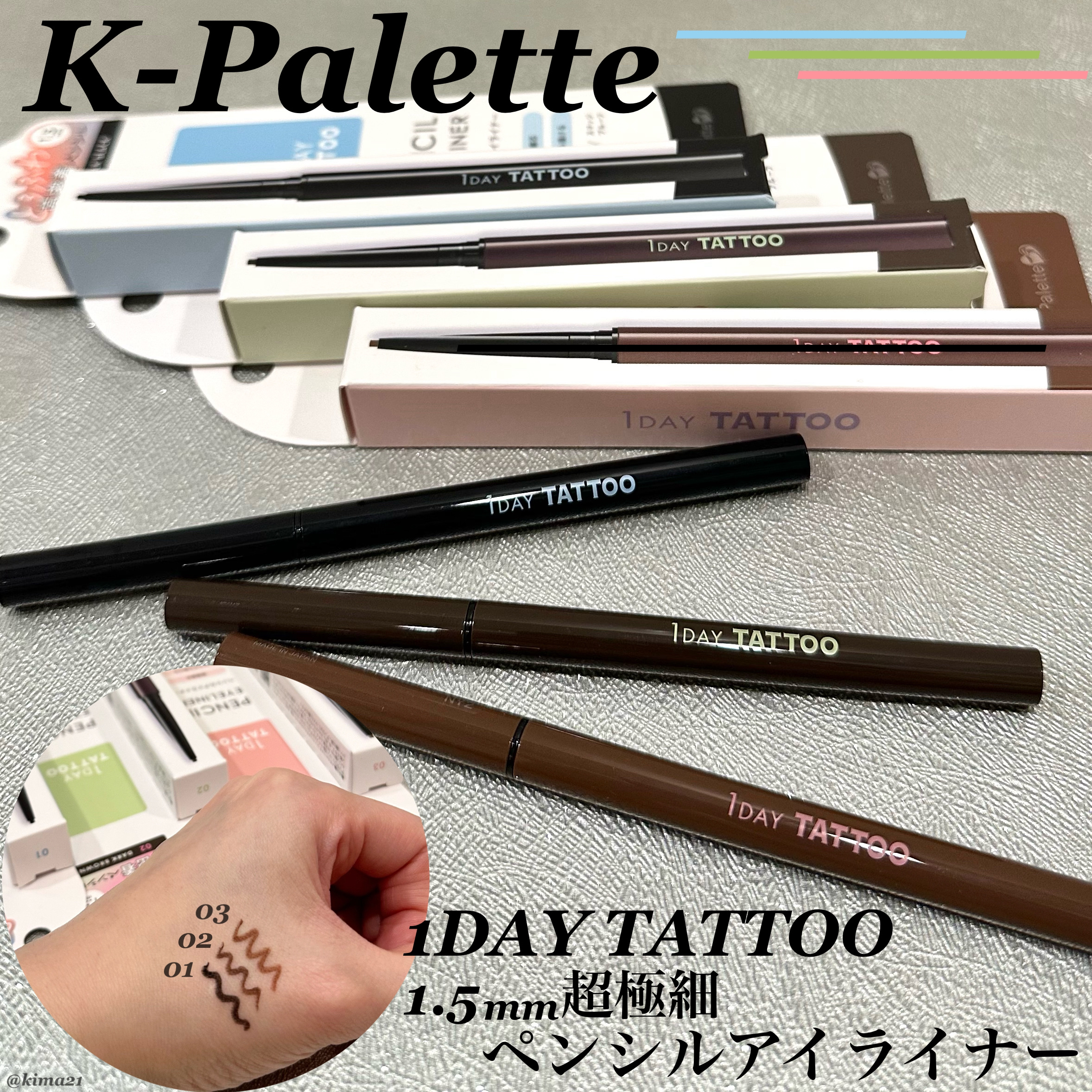 1DAY TATTOO ペンシルアイライナー/K-パレット/ペンシルアイライナーを使ったクチコミ（1枚目）