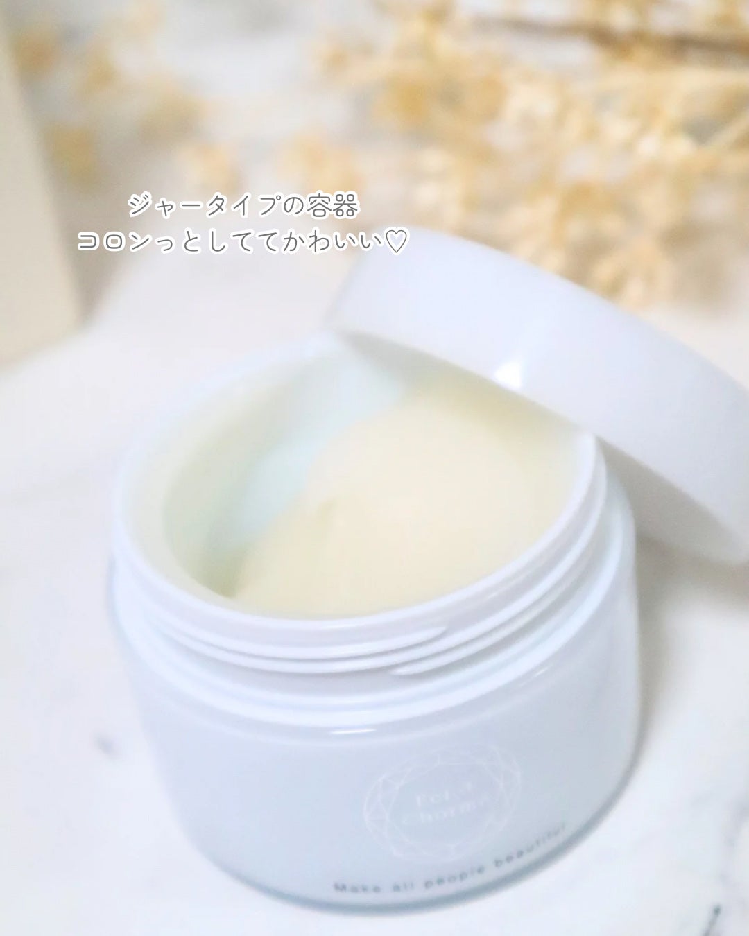 EclatCharme(エクラシャルム)/FABIUS/オールインワン化粧品を使ったクチコミ(2枚目)