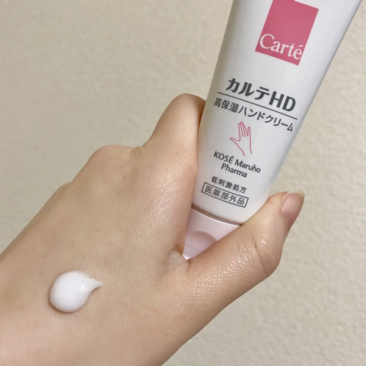 モイスチュア ハンドクリーム 50g/カルテHD/ハンドクリームを使ったクチコミ（2枚目）