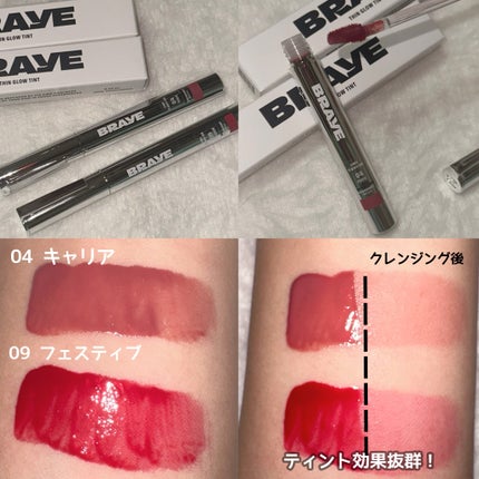 THIN GLOW TINT/BRAYE/口紅を使ったクチコミ(2枚目)