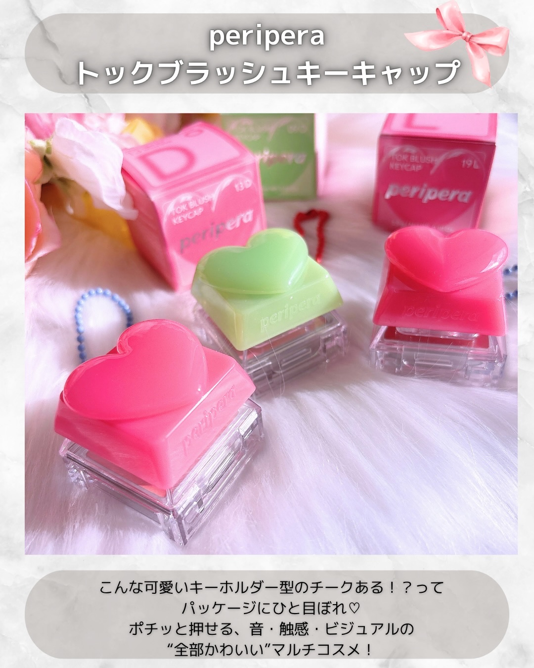 ペリペラ トック ブラッシュ キーキャップ/PERIPERA/パウダーチークを使ったクチコミ（2枚目）