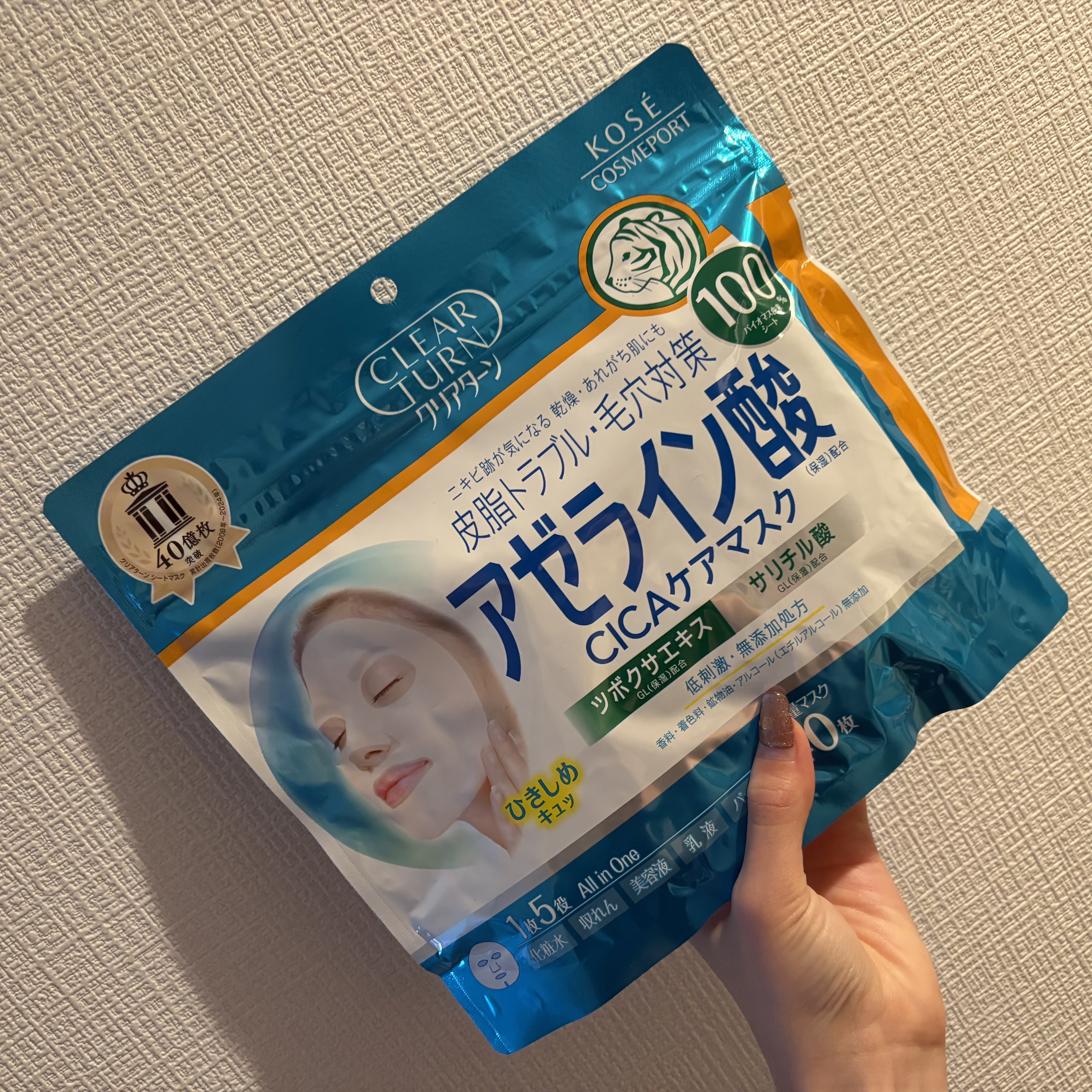 アゼライン酸CICAケアマスク/クリアターン/シートマスク・パックを使ったクチコミ（1枚目）
