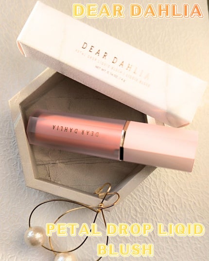 ペタルドロップリキッドブラッシャー/DEAR DAHLIA/リキッドチークを使ったクチコミ(2枚目)