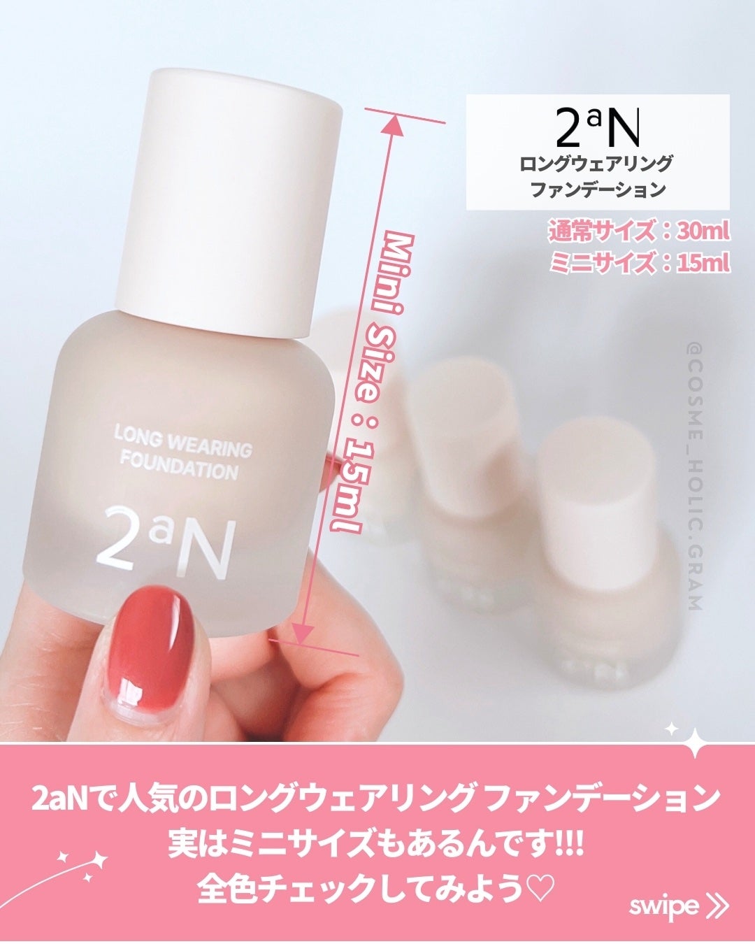 ロングウェアリング ファンデーション ミニ/2aN/リキッドファンデーションを使ったクチコミ(2枚目)