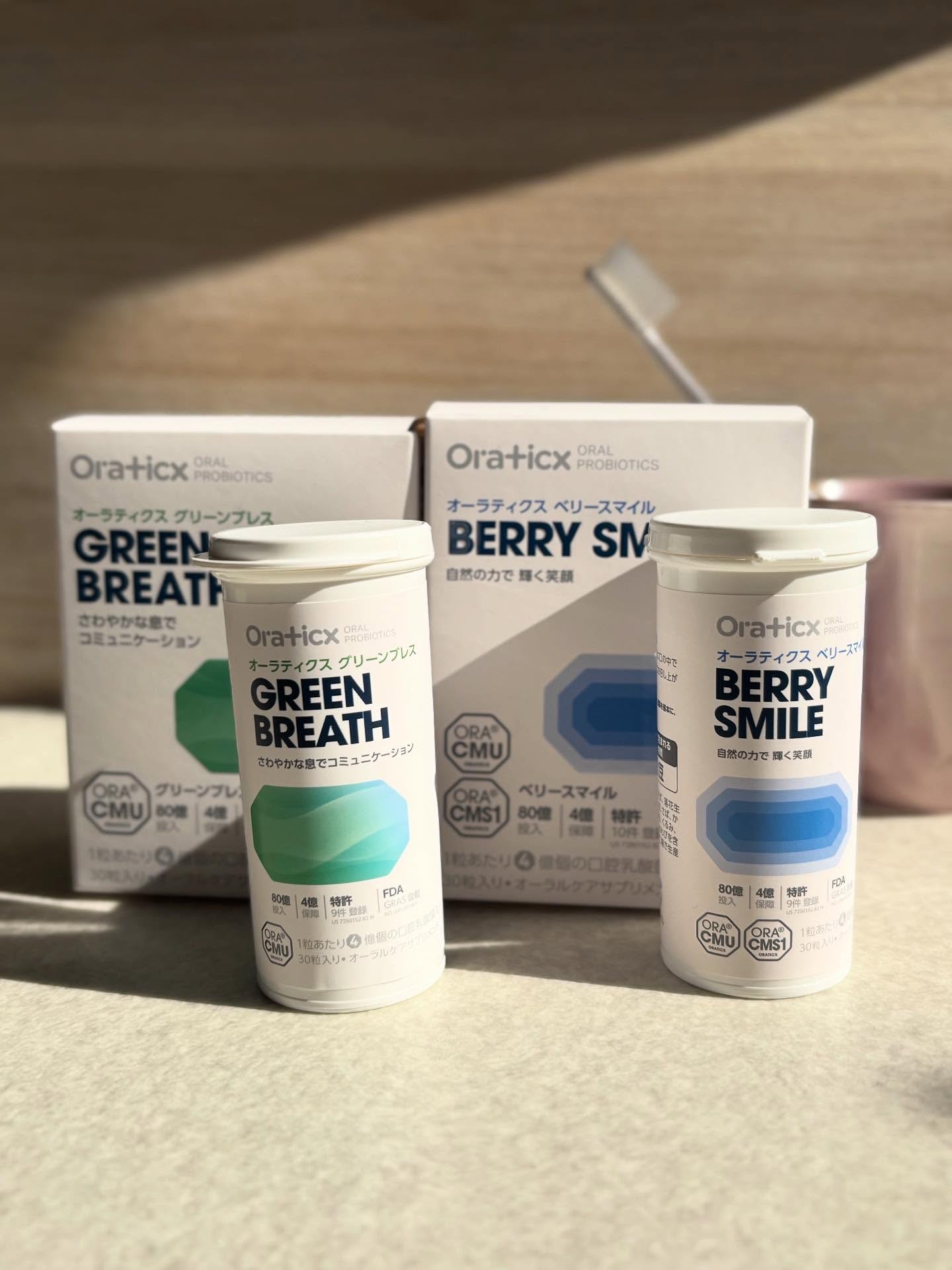 オーラティクス ベリースマイル/Oraticx/その他オーラルケアを使ったクチコミ（1枚目）