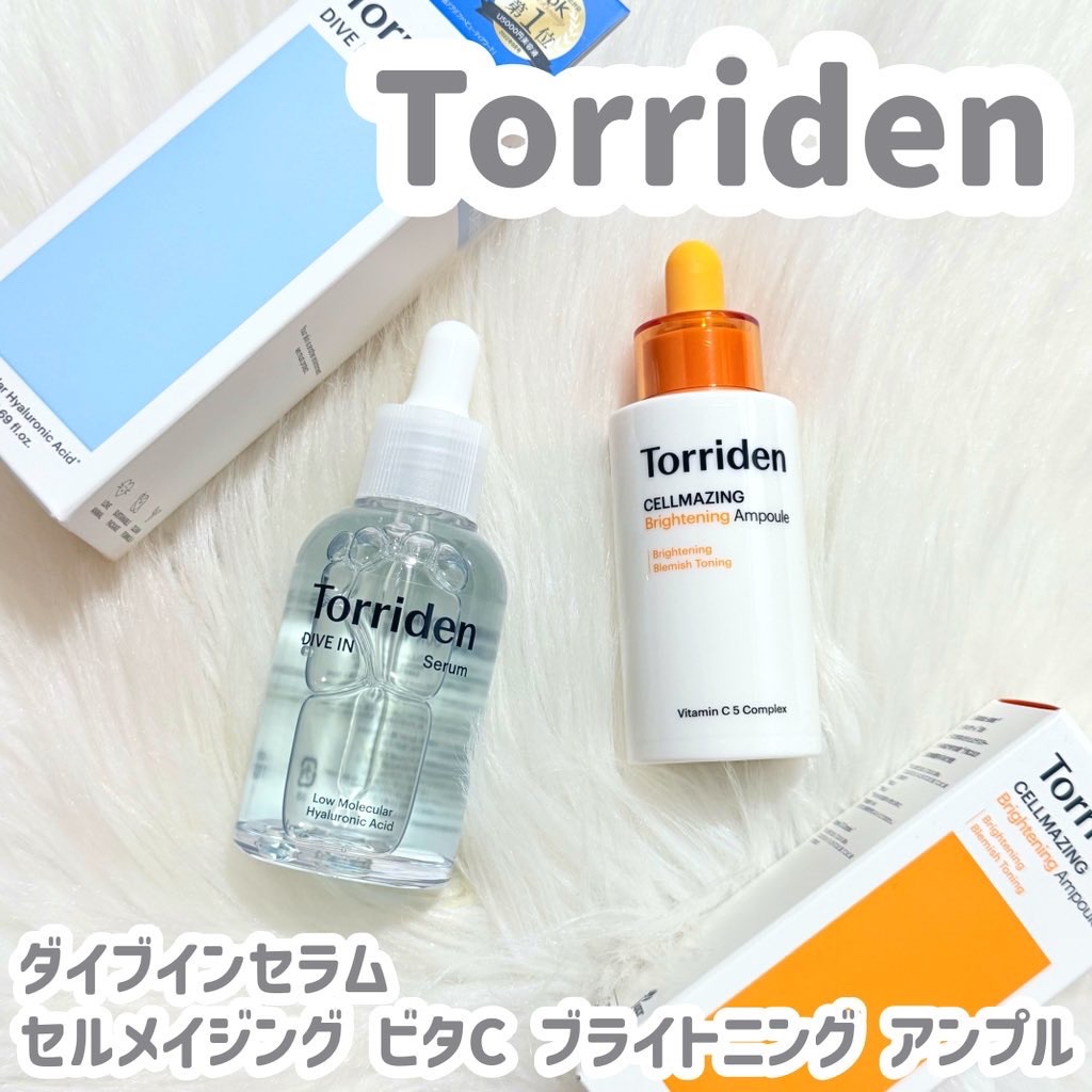 ダイブイン セラム/Torriden/美容液を使ったクチコミ（1枚目）