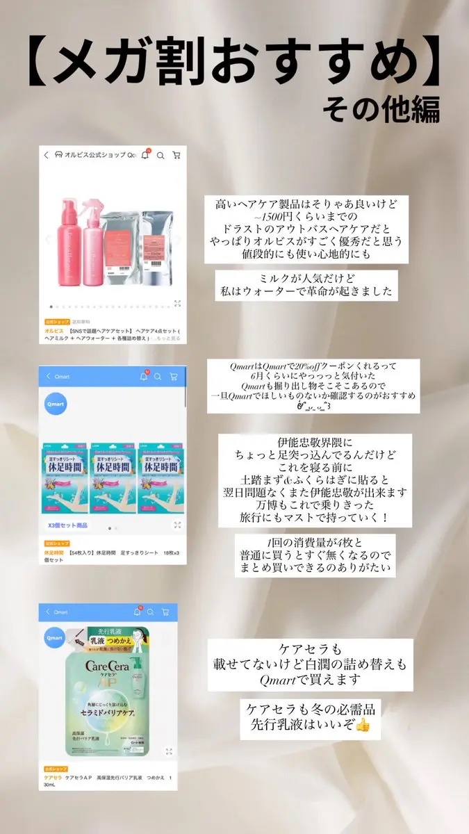 赤小豆毛穴浄化マスク/Beauty of Joseon/その他洗顔料を使ったクチコミ（3枚目）