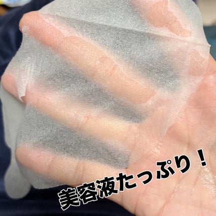 フェイスマスク 【しっかり実感30枚セット】/KISO/シートマスク・パックを使ったクチコミ(2枚目)