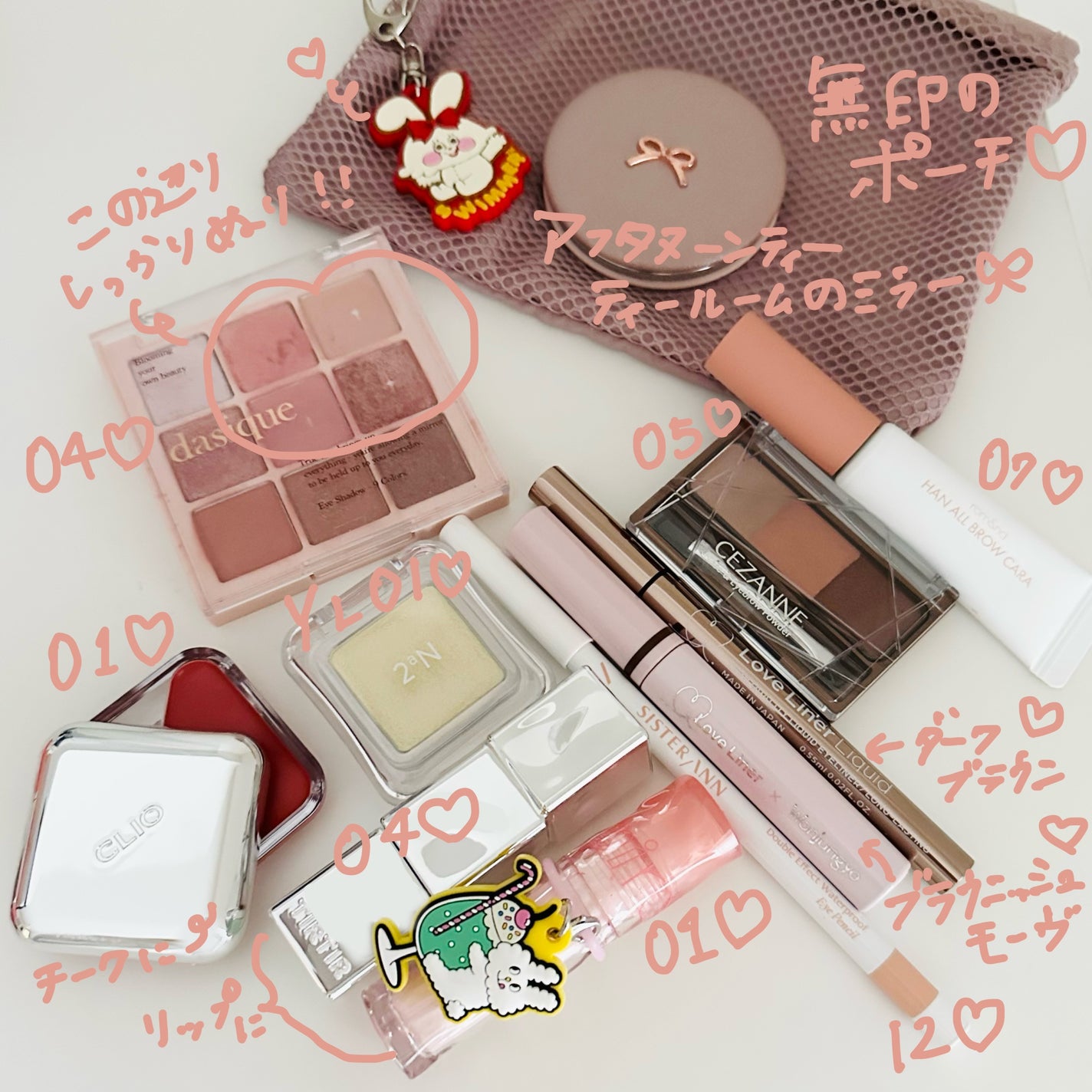 ぴな on LIPS 「いいねやフォローありがとうございます!ぴなと申します🌷今回は明..」(2枚目)