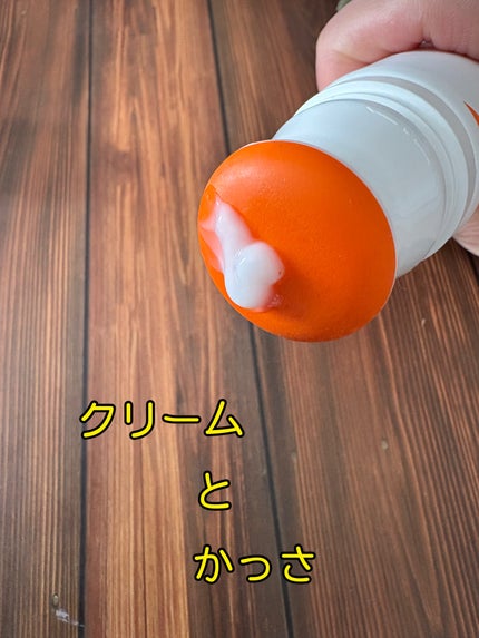 セルターンクリーム 100ml/リリーイブ/フェイスクリームを使ったクチコミ(4枚目)