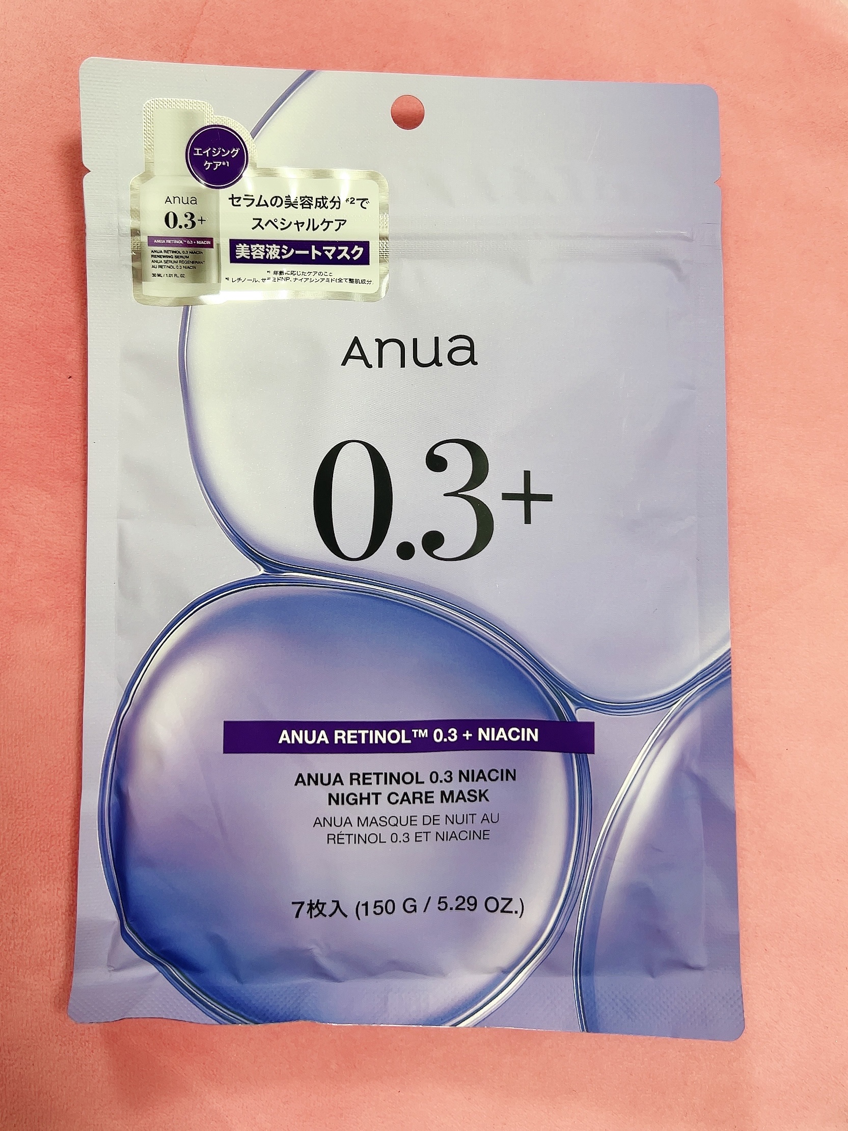 レチノール0.3 ナイアシンナイトケアマスク 7P/Anua/シートマスク・パックを使ったクチコミ（1枚目）