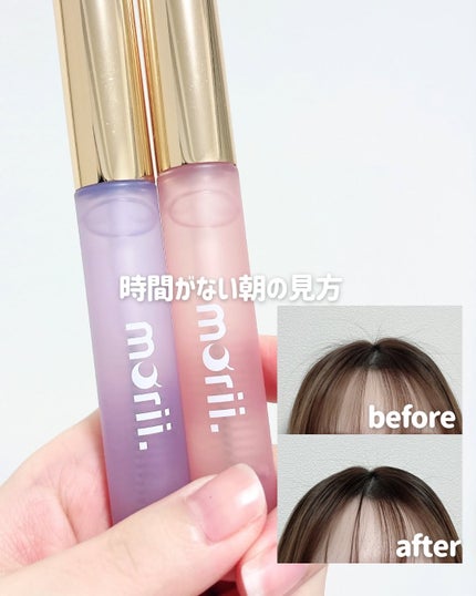 うるピタフィクサー フォーチューンピンク/morii/その他スタイリングを使ったクチコミ(1枚目)