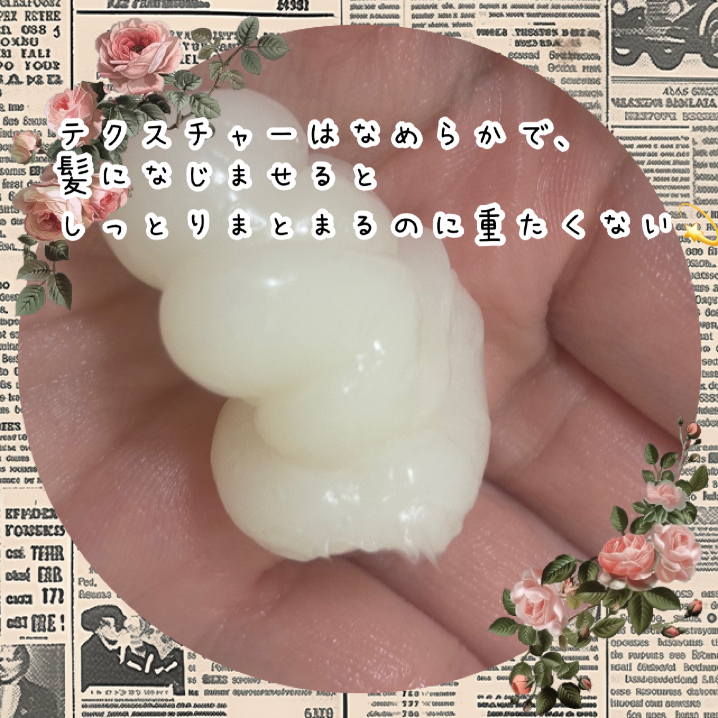 ディープダメージトリートメントEX/UNOVE/洗い流すヘアトリートメントを使ったクチコミ（2枚目）