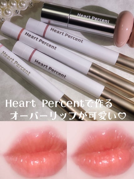 ドットオンムードリップペンシル/Heart Percent/リップライナーを使ったクチコミ(1枚目)