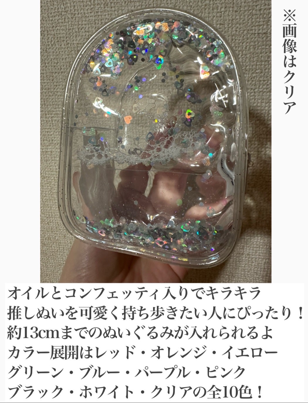 ゆり@フォロバ100 on LIPS 「🐻♡最近これ本気でお気に入りなんだけど、
OZaKKaのきらき..」(2枚目)