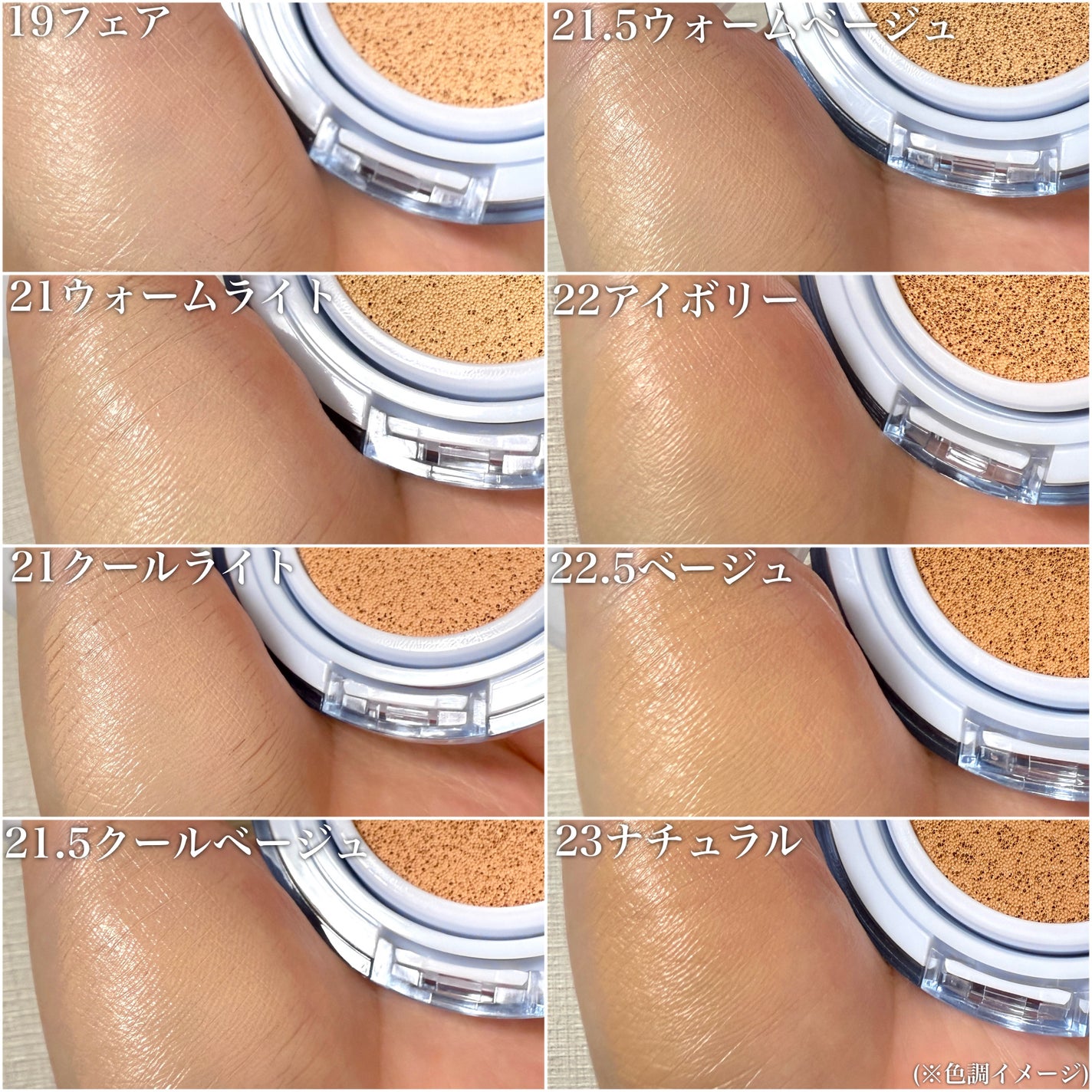 ウォーターレイヤーフィットクッション/ABOUT TONE/クッションファンデーションを使ったクチコミ(3枚目)