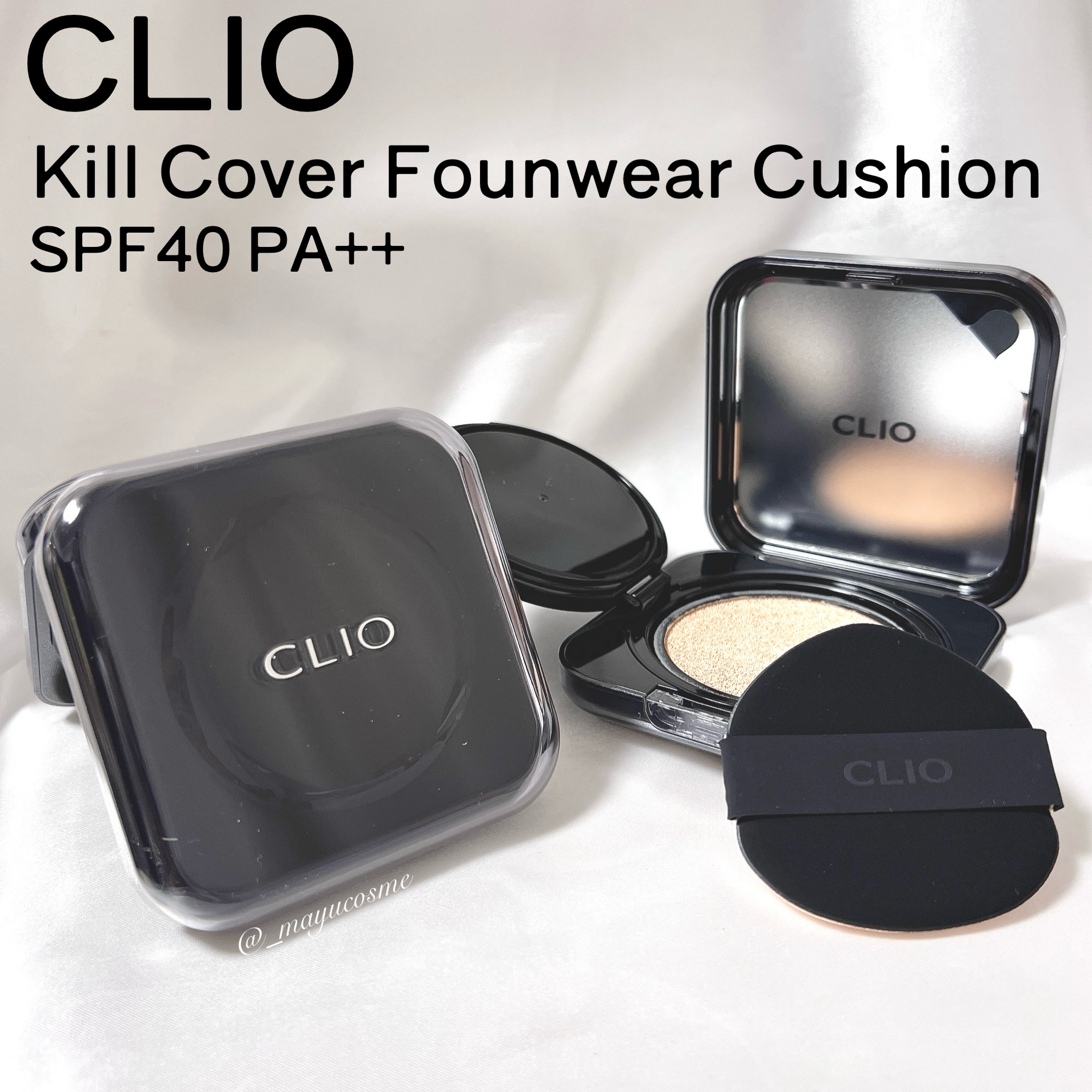 キル カバー ファンウェア クッション/CLIO/クッションファンデーションを使ったクチコミ（1枚目）