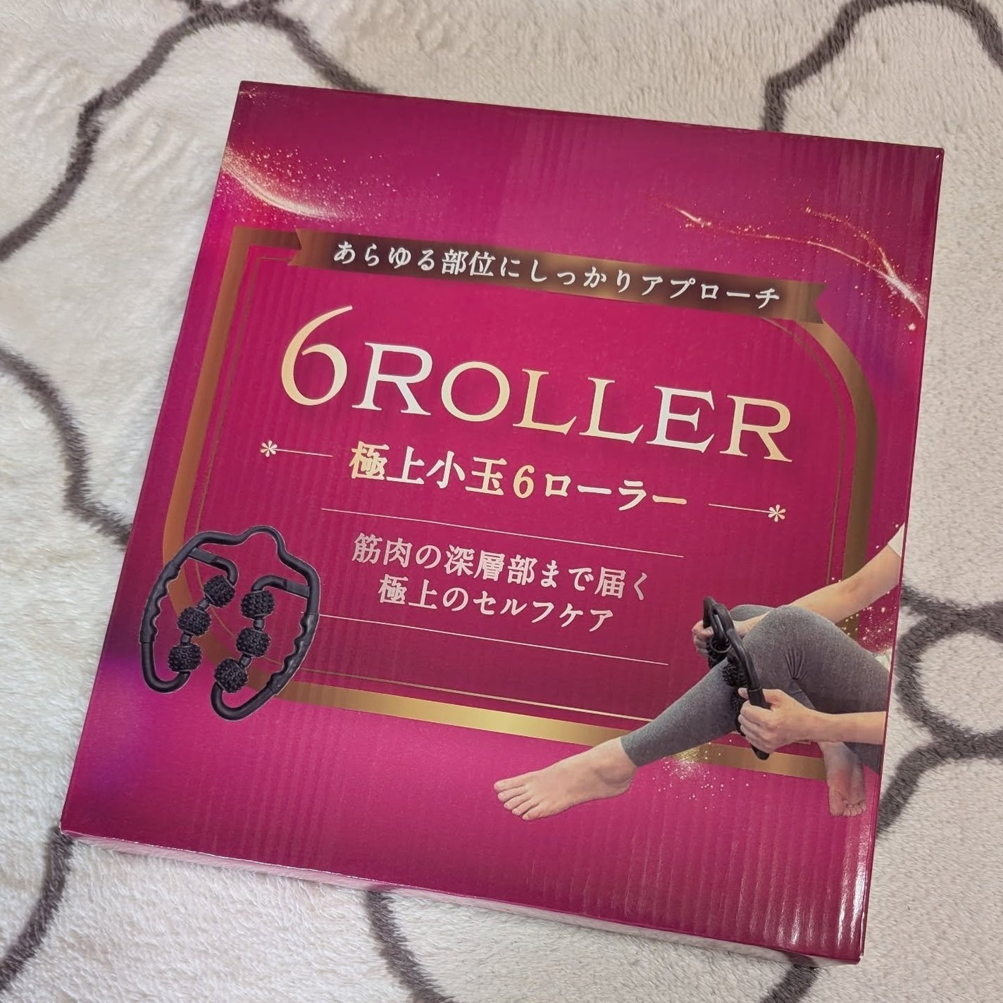 ir_uuy on LIPS 「プロ監修筋膜ローラーお試しさせていただきました💕美容と健康のプ..」(1枚目)